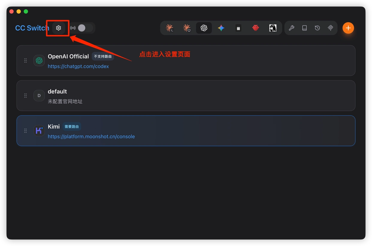 国产模型轻松驾驭Codex，超实用保姆级教程来袭！准备好迎接多图分享吧！
