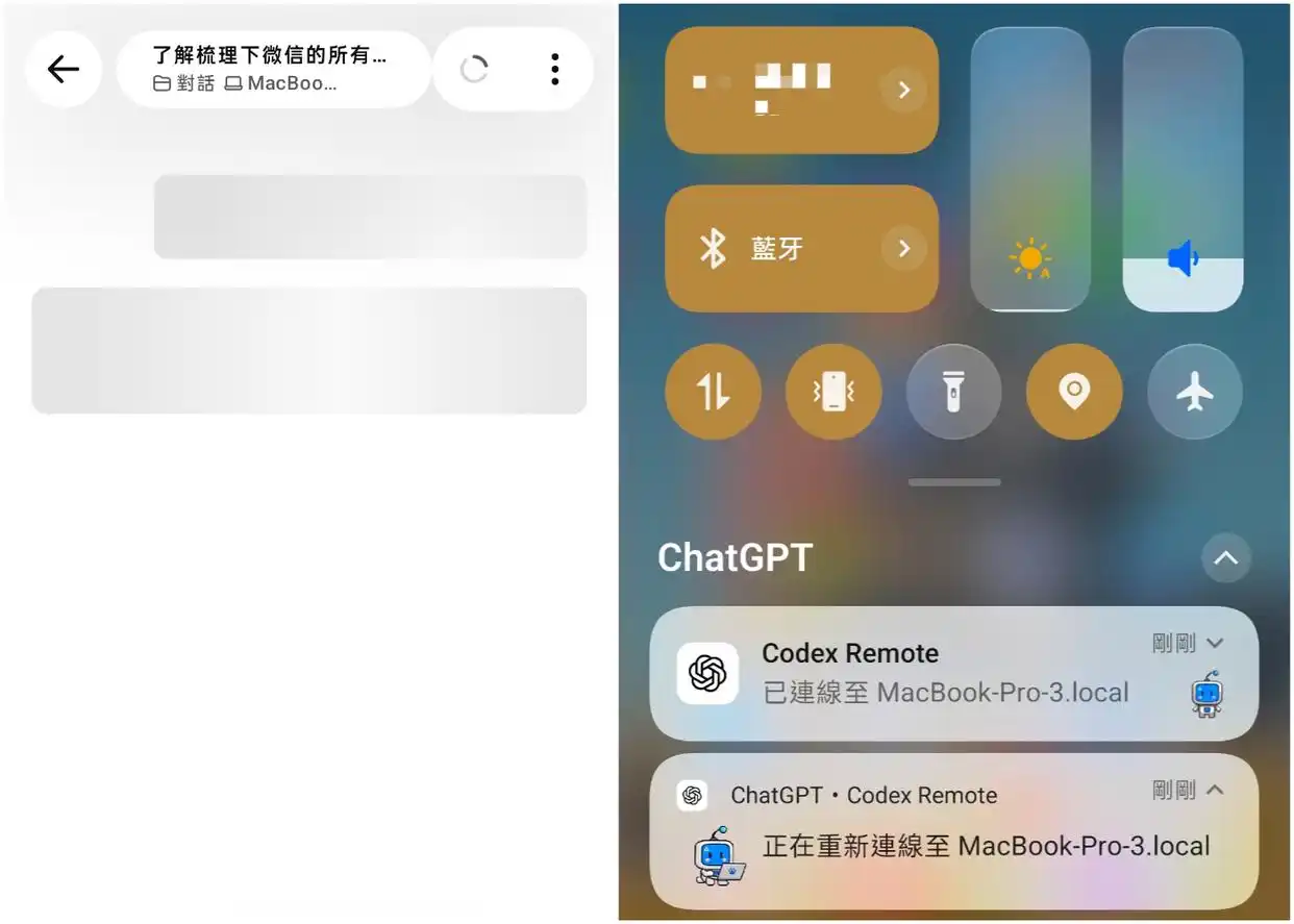 Codex App实测：竟然跟龙虾大相径庭，OpenAI这次终于有点面子了！