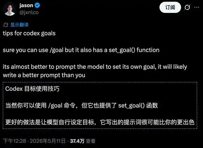 难以置信！博士熬夜80小时改代码，Codex竟然2小时就搞定！科研奇点来临！