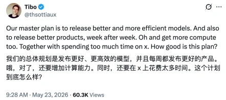 Codex重生，竟然肩负起OpenAI上市的梦想！