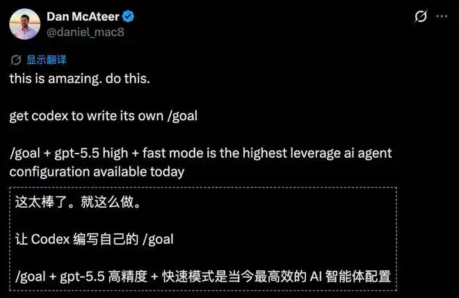 难以置信！博士熬夜80小时改代码，Codex竟然2小时就搞定！科研奇点来临！