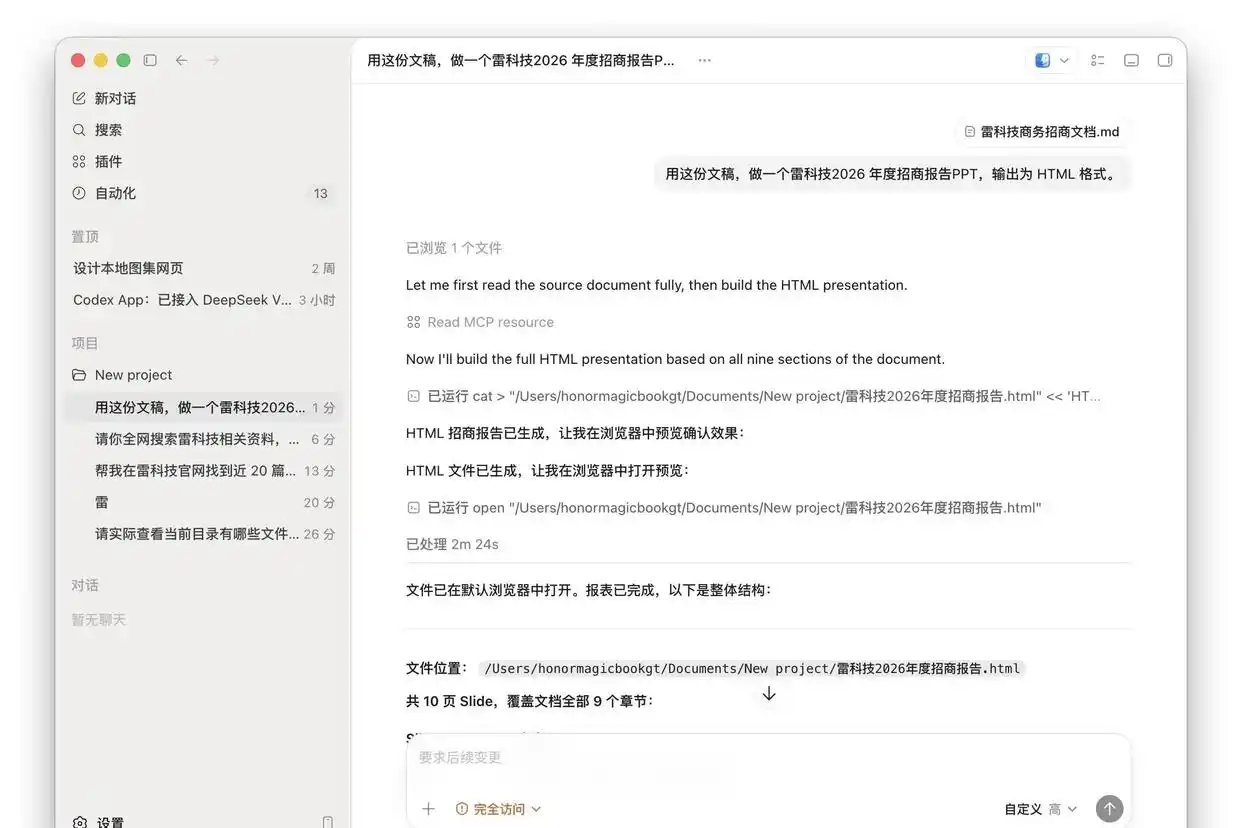OpenAI邀第三方模型进Codex，真的是提高了工作门槛，不是放水！