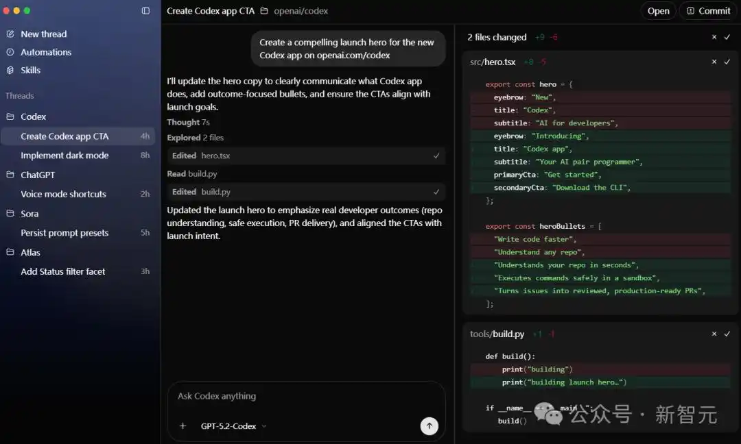 难以置信！OpenAI Codex桌面版深夜来袭，程序员们终于能摆脱996，轻松指挥Agent军团！