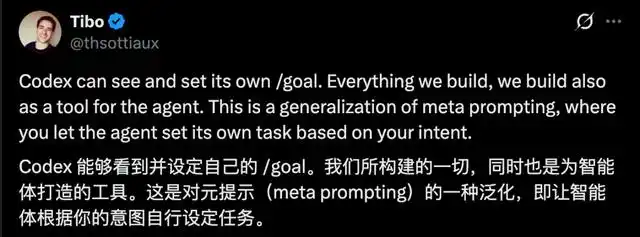 难以置信！码农竟然连任务都不写了，Codex居然开始自给自足了？