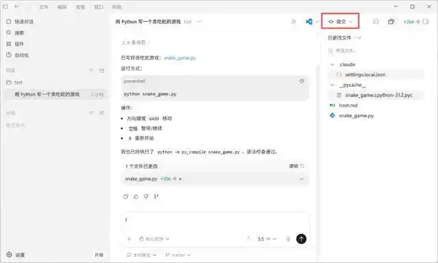 难以置信！你也能轻松掌握 Codex 的全能入门教程（超详细 6000 字）