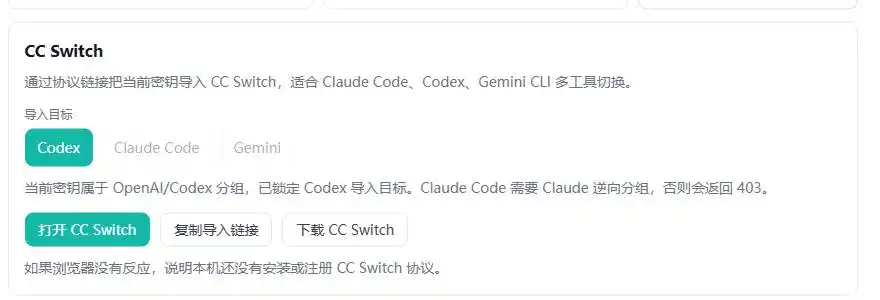 教你轻松搞定Codex在国内的使用，OpenAI Codex接入智脑API平台全攻略！