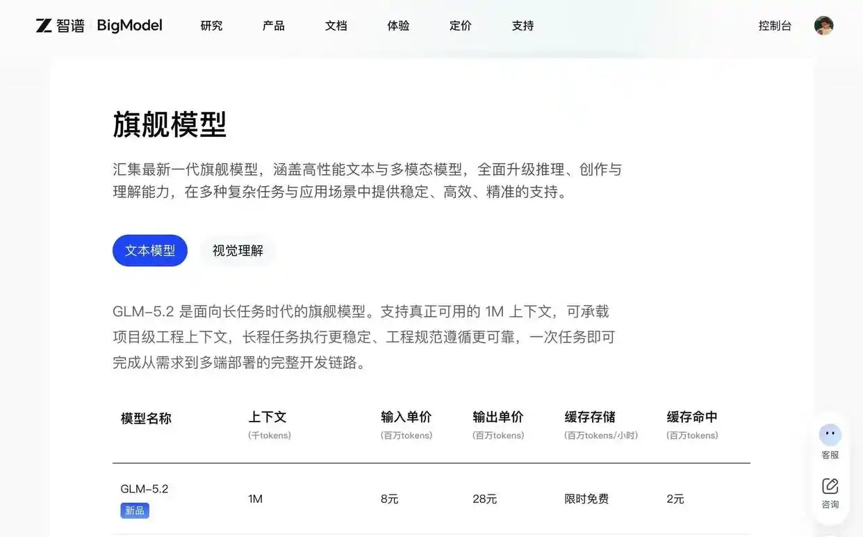 OpenAI邀第三方模型进Codex，真的是提高了工作门槛，不是放水！