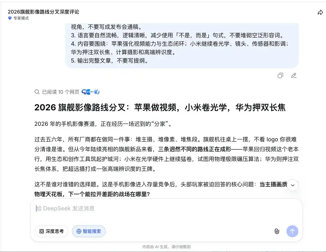 实测Codex Chrome：简单任务竟然翻车，复杂任务却表现惊艳！