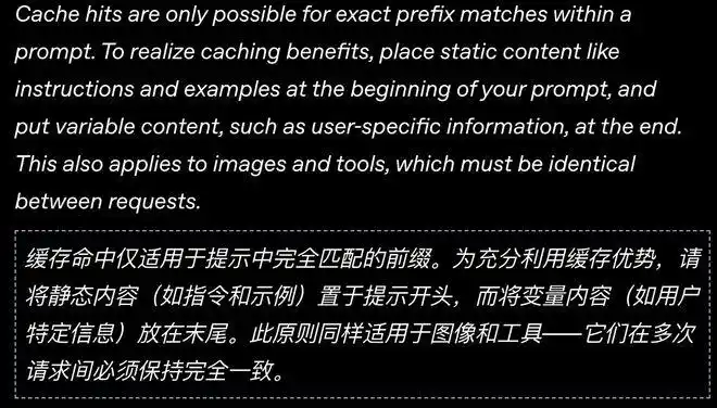 OpenAI逆袭来袭！Codex大脑首次亮相，8亿用户的极限架构竟然能硬刚Claude！