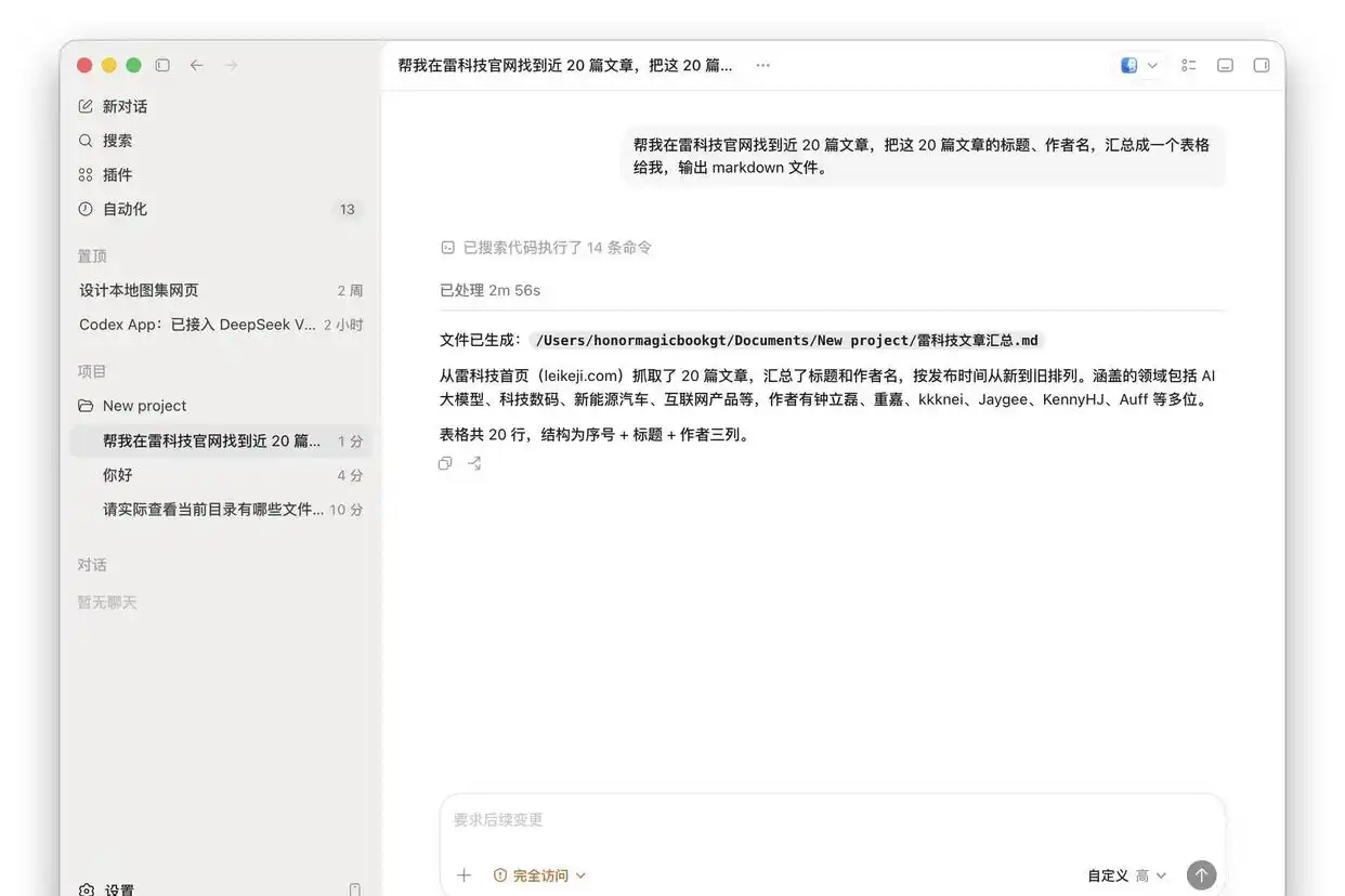 OpenAI邀第三方模型进Codex，真的是提高了工作门槛，不是放水！