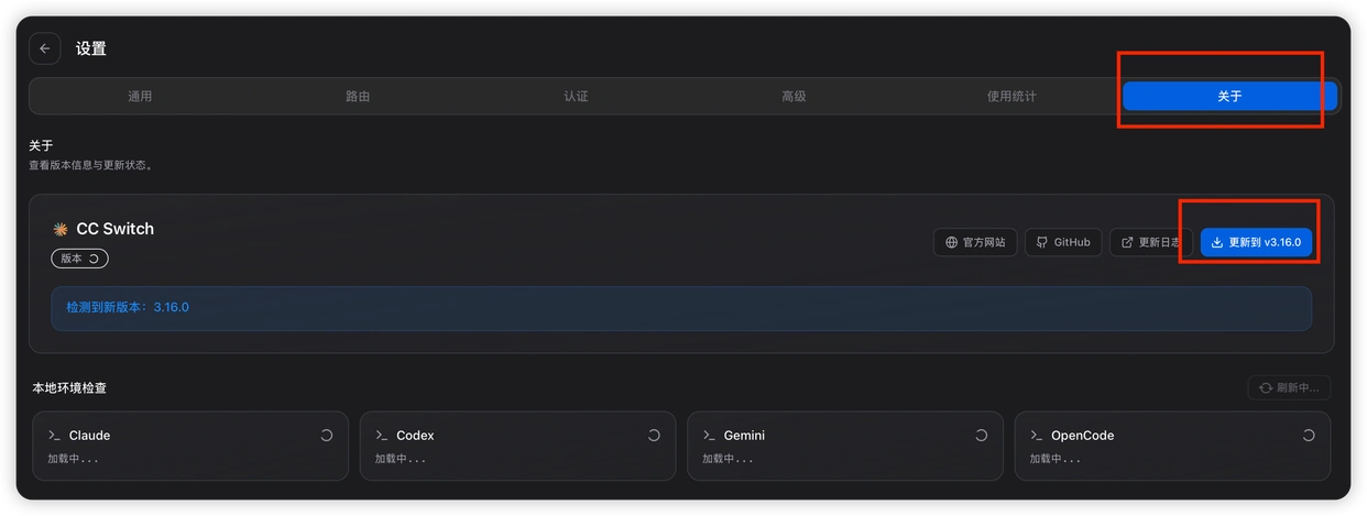 国产模型轻松驾驭Codex，超实用保姆级教程来袭！准备好迎接多图分享吧！