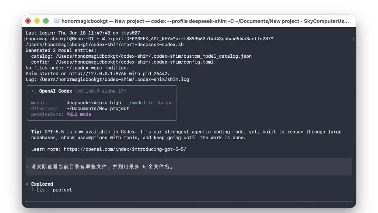 OpenAI邀第三方模型进Codex，真的是提高了工作门槛，不是放水！
