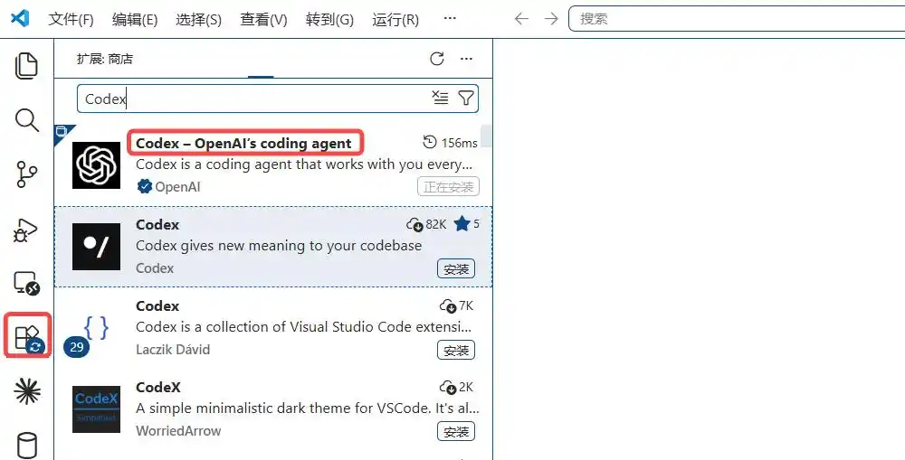 Codex 的三种打开方式，你绝对不能错过这一种！
