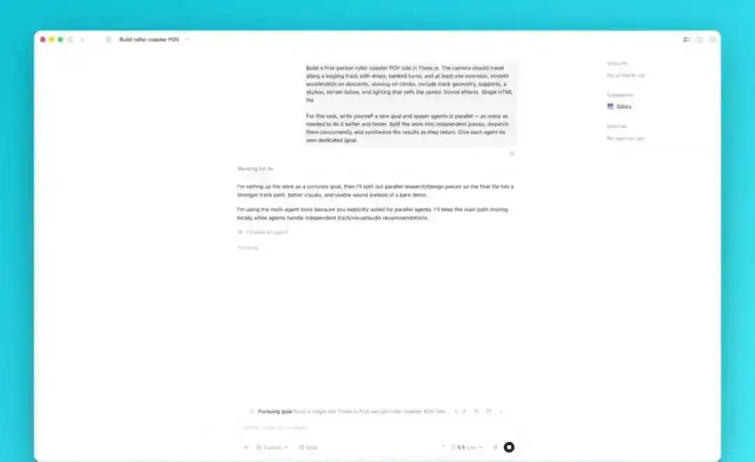 程序员的神话破灭了！Codex竟然能让AI自己写目标，18小时内实现14个功能只花4.2美元，太惊人了吧！