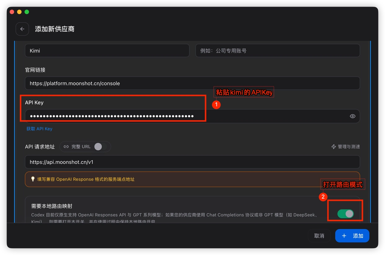 国产模型轻松驾驭Codex，超实用保姆级教程来袭！准备好迎接多图分享吧！