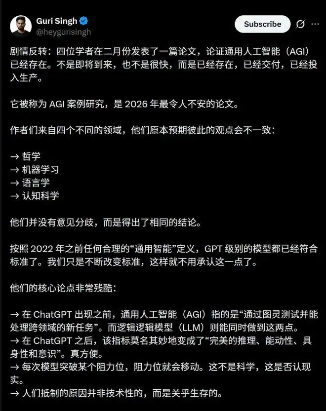 难以置信！博士熬夜80小时改代码，Codex竟然2小时就搞定！科研奇点来临！