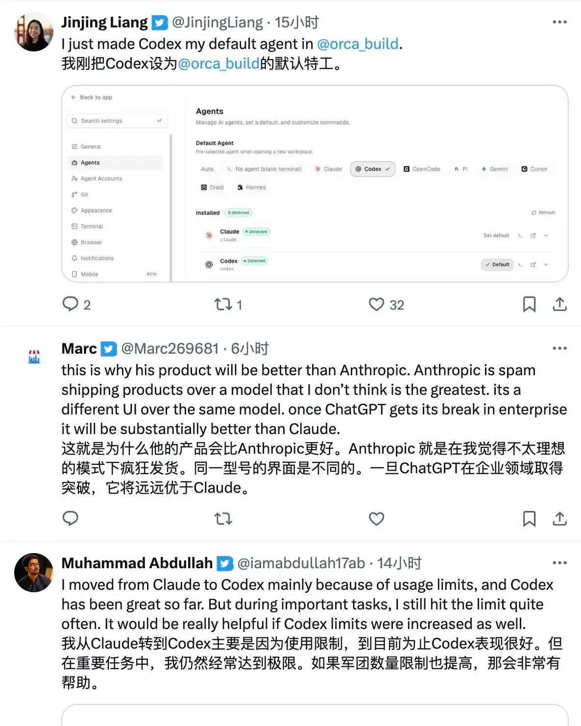 难以置信！Codex竟然免费两个月！AI编程工具价格战升级，山姆·奥特曼亲自出马抢夺用户！