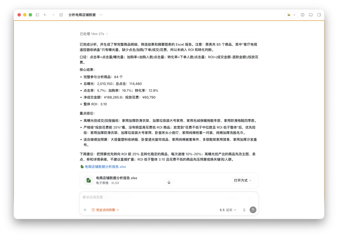 图表1
