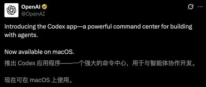 深夜惊喜！OpenAI Codex桌面版来袭，程序员们终于可以告别996，尽情指挥Agent军团！