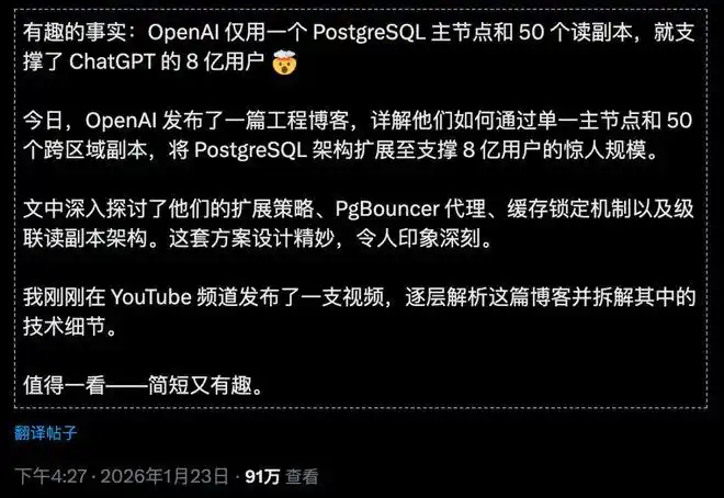 OpenAI逆袭来袭！Codex大脑首次亮相，8亿用户的极限架构竟然能硬刚Claude！