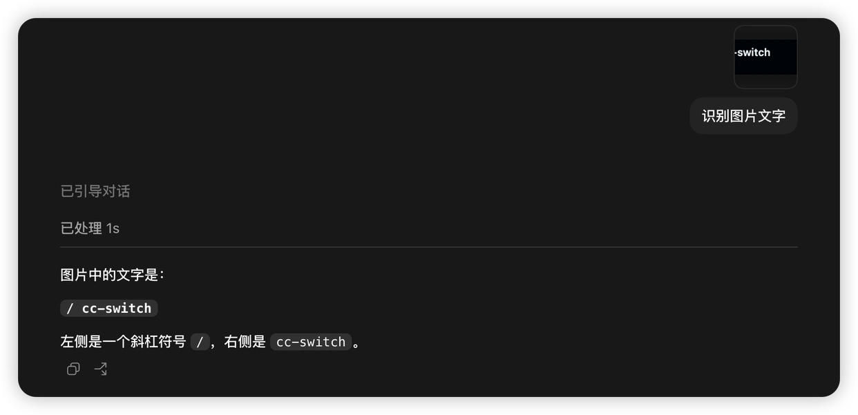 国产模型轻松驾驭Codex，超实用保姆级教程来袭！准备好迎接多图分享吧！