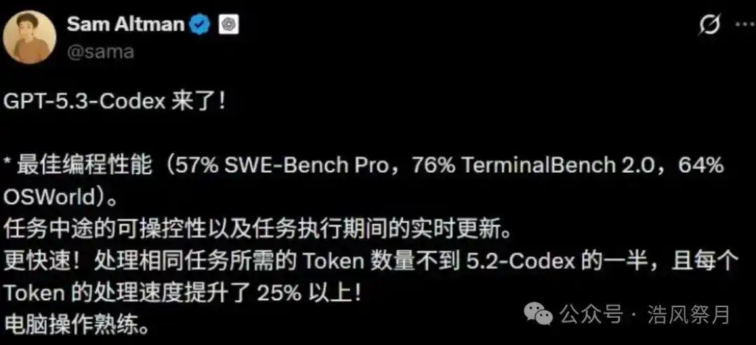 2026年国内Codex安装和使用全攻略：让你轻松掌握GPT-5.3-Codex！