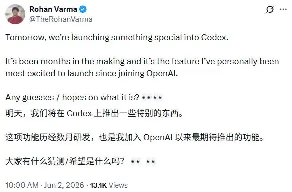 Codex用户突破500万，负责人幽默调侃“猛男GPT”来袭！