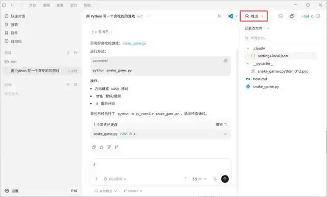 难以置信！你也能轻松掌握 Codex 的全能入门教程（超详细 6000 字）