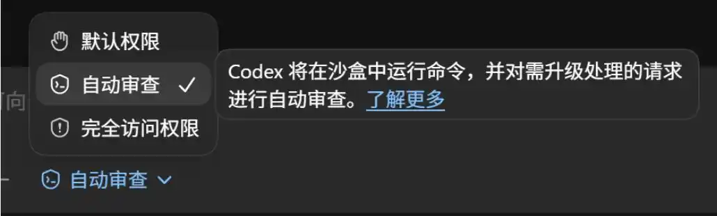 你绝对不能错过这份超详细的Codex教程，看完后你就会明白它为何如此火爆！