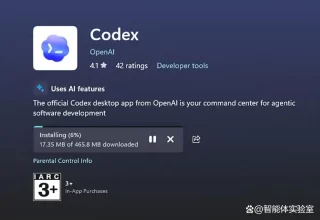 Codex 终于来了，Windows 用户们准备好迎接一波超级新功能了吗？