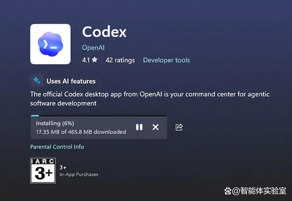 Codex 终于来了，Windows 用户们准备好迎接一波超级新功能了吗？