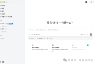 你绝对想不到！用了 7 天 Codex，竟然让我惊艳不已！