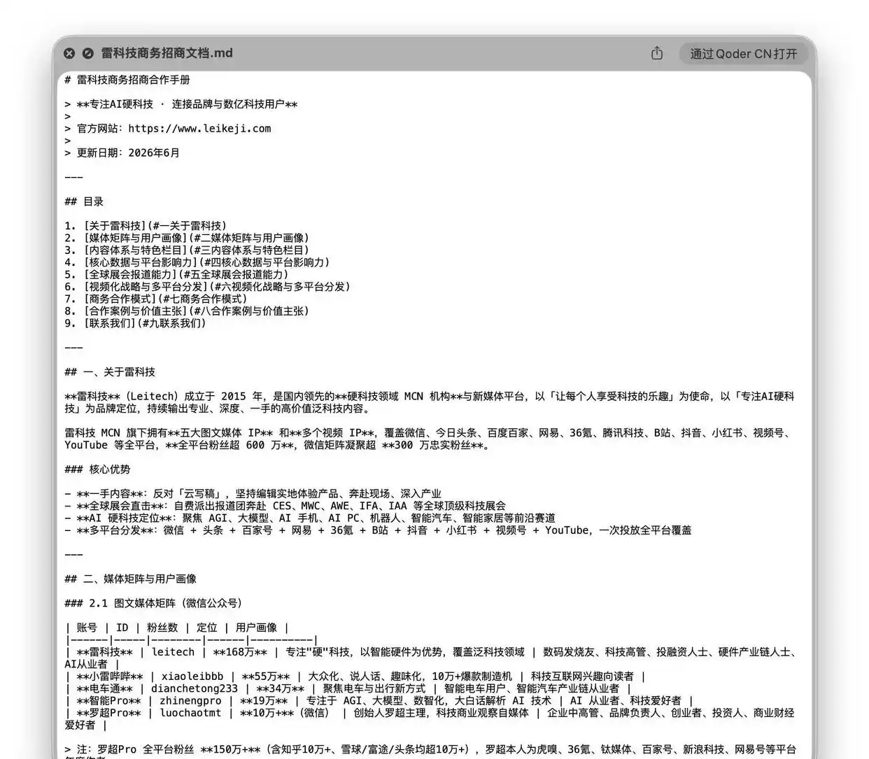 OpenAI邀第三方模型进Codex，真的是提高了工作门槛，不是放水！