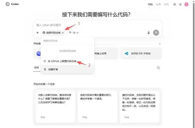 难以置信！你也能轻松掌握 Codex 的全能入门教程（超详细 6000 字）