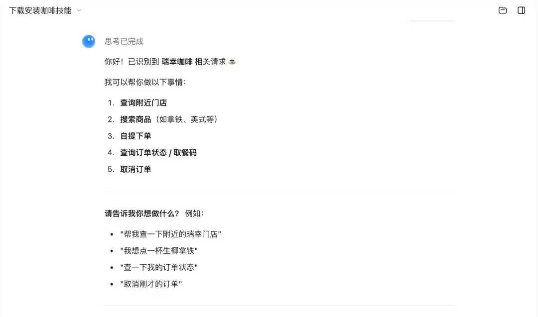 国产版Codex上线！AI终于不再内卷，全面接管各行各业的生产！