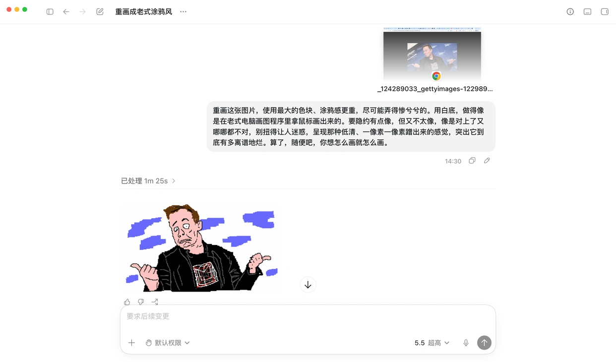 Codex大更新来袭，Mac的价值再次暴涨！