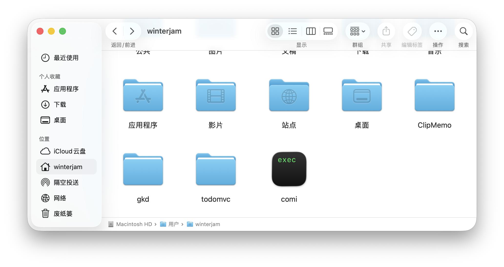 别再等官方了！第三方「国产Codex」火了，一天狂揽8K个Star！