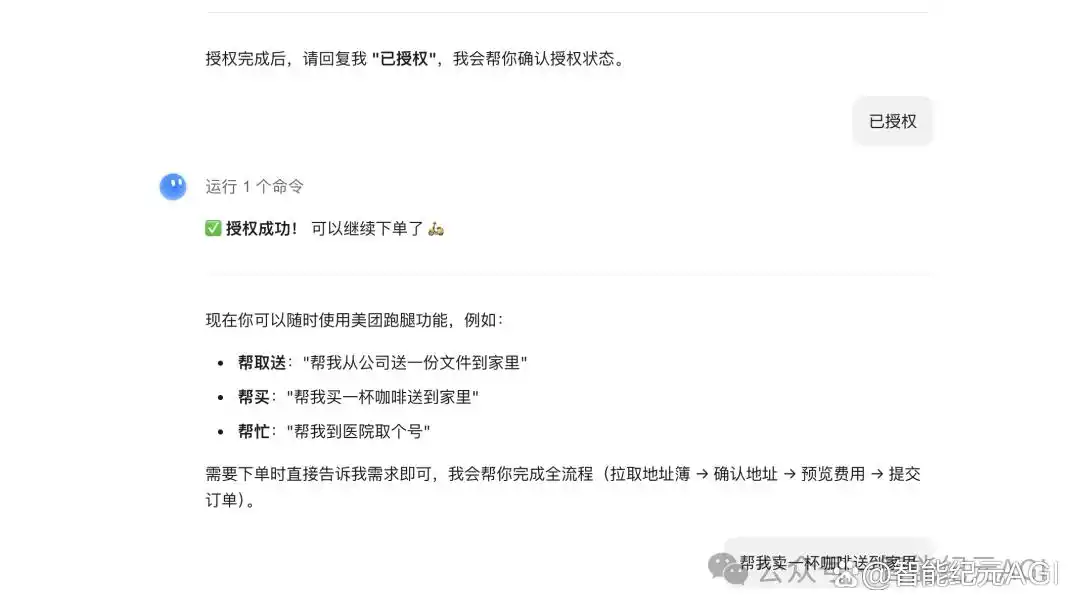国产Codex震撼登场！AI终于不再内卷，全面接管各行各业！