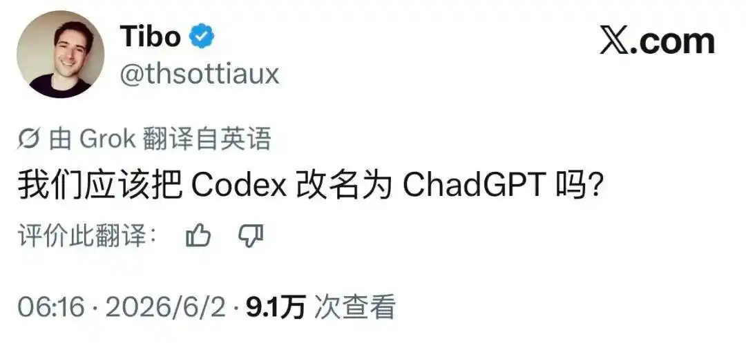 Codex用户突破500万，负责人幽默调侃“猛男GPT”来袭！