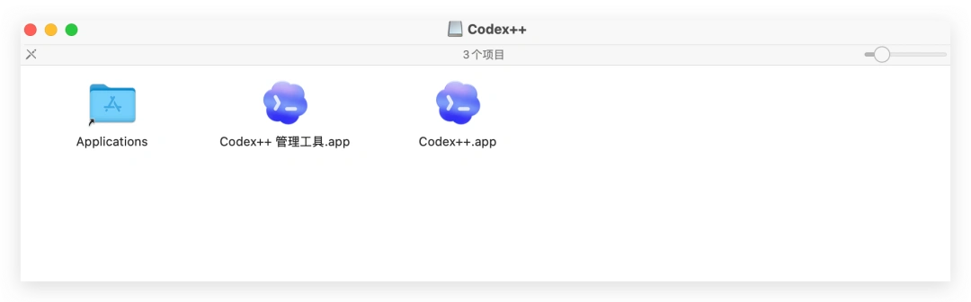 「轻松上手」Codex 国内也能顺畅使用，亲测超有效！