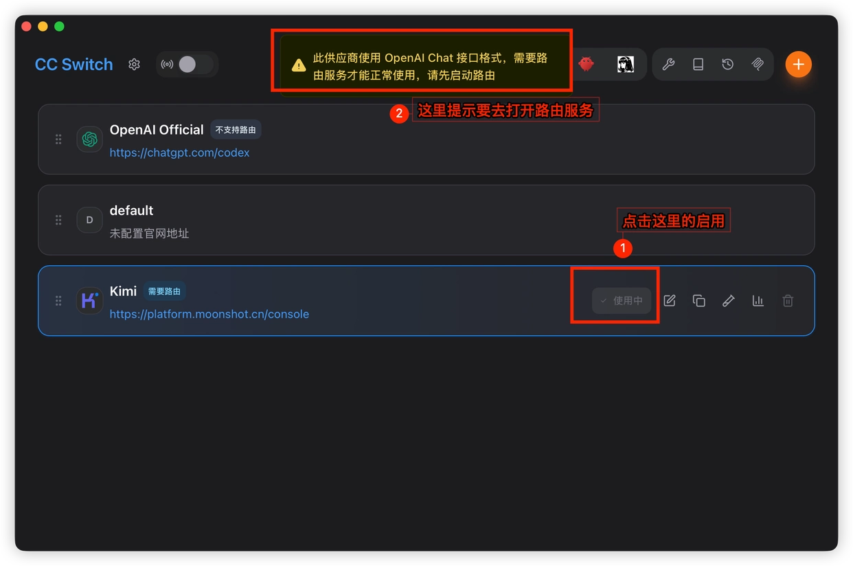 国产模型轻松驾驭Codex，超实用保姆级教程来袭！准备好迎接多图分享吧！
