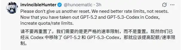 Codex用户突破500万，负责人幽默调侃“猛男GPT”来袭！