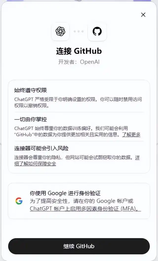 难以置信！你也能轻松掌握 Codex 的全能入门教程（超详细 6000 字）