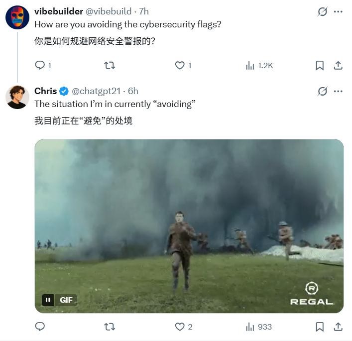Codex竟然摸透了市场规律，成功打造了自己的商业闭环！