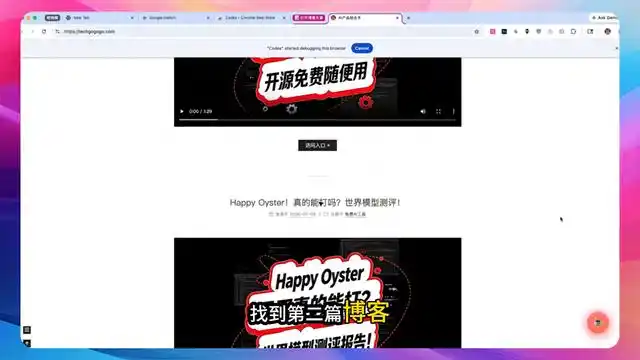 哇！AI竟然要正式接管我们的浏览器啦！开源免费，快来体验吧！
