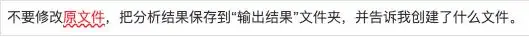 从零开始，轻松掌握Codex的入门配置与实操技巧！