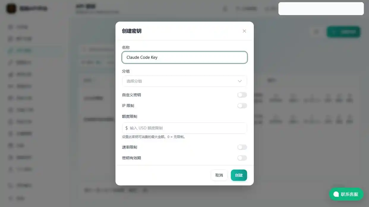 教你轻松搞定Codex在国内的使用，OpenAI Codex接入智脑API平台全攻略！