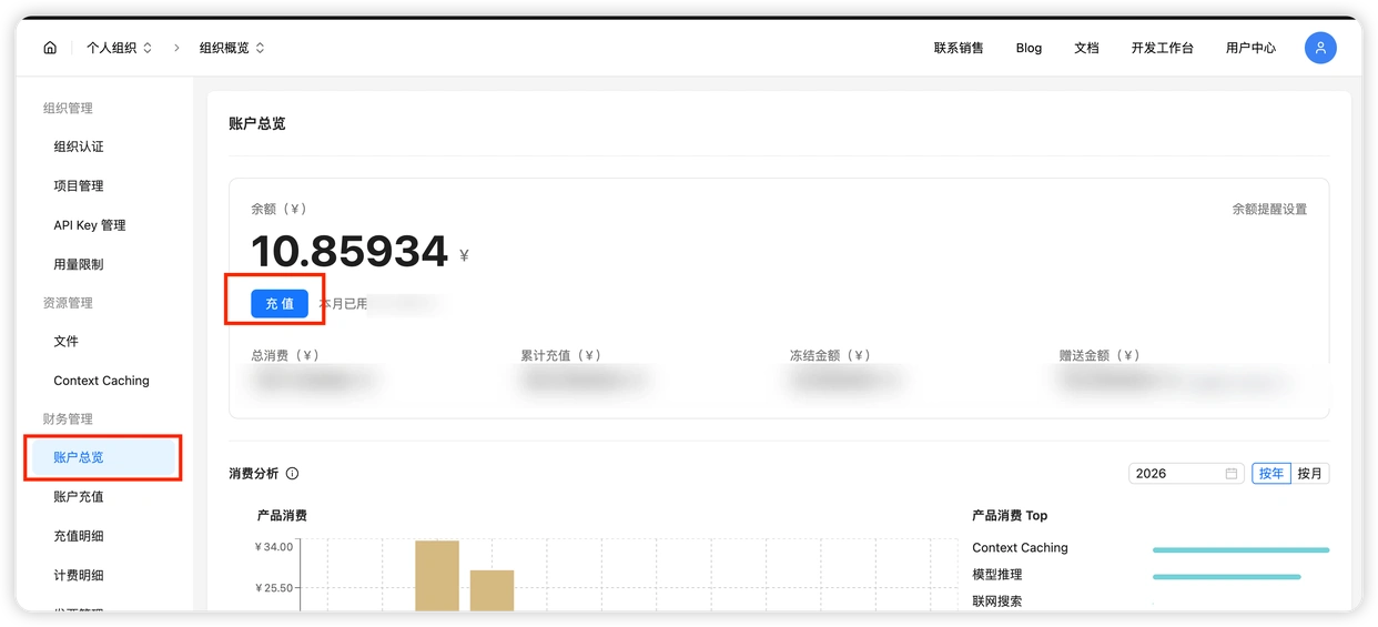 国产模型轻松驾驭Codex，超实用保姆级教程来袭！准备好迎接多图分享吧！