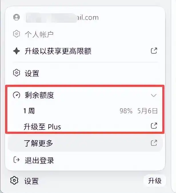 难以置信！你也能轻松掌握 Codex 的全能入门教程（超详细 6000 字）