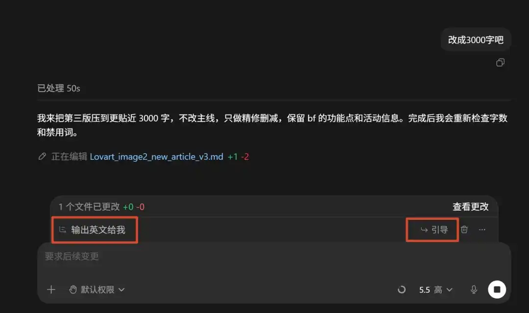 你绝对不能错过这份超详细的Codex教程，看完后你就会明白它为何如此火爆！
